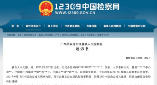 &OpenCurlyDoubleQuote;王濛解說&rdquo;熱搜第一！網友：是真的會笑死 【新聞早七點】