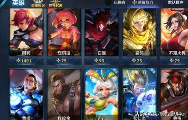 遊戲《王者榮耀》，選擇雲中君，老虎這類有強節奏能力的打野