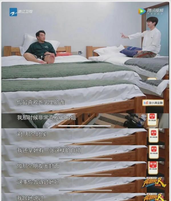 林一和Angelababy的關係是這樣? 林一和Angelababy的關係是這樣?