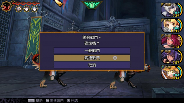 《魔眼凝望EXTRA》評測：新瓶裝舊酒，但值得品嚐