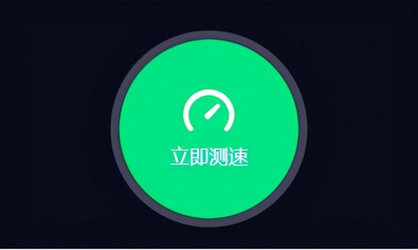 switch下載速度慢 下載不了 下載錯誤 下載不動怎麼辦