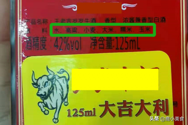 為何懂酒的人聞&OpenCurlyDoubleQuote;酒精酒&rdquo;而色變？原來不止易上頭，學會別再亂買