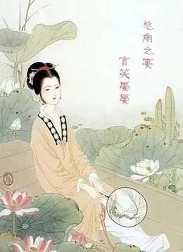 詩經《衛風·氓》的愛情婚姻觀,我們要引以為戒 詩經《衛風·氓》的愛情婚姻觀,我們要引以為戒