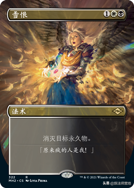 萬智牌 | 「精打細算摩登」 杜藍 Cannot Lie 萬智牌 | 「精打細算摩登」 杜藍 Cannot Lie