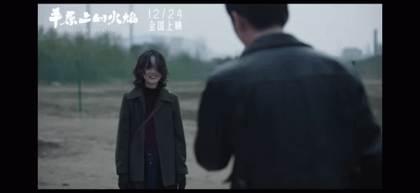 周冬雨新電影首發預告,攜手劉昊然,《少年的你》後再演犯罪電影 周冬雨新電影首發預告,攜手劉昊然,《少年的你》後再演犯罪電影