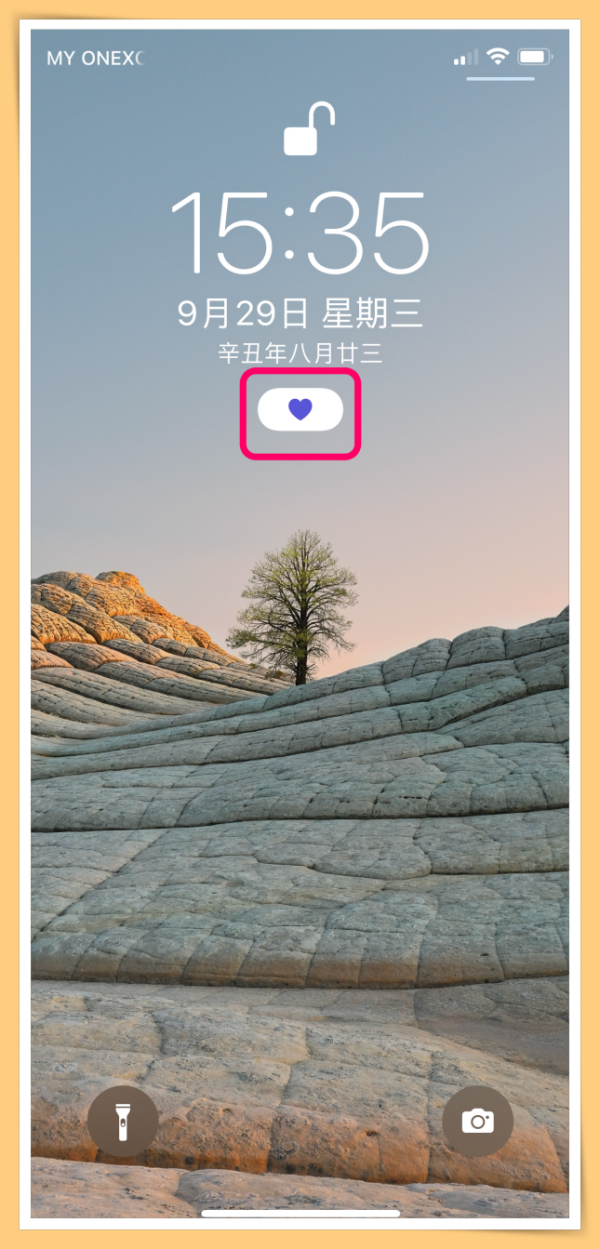 iPhone的愛心如何弄上去？教你一招如何設定愛心圖