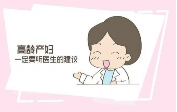 育兒專家：三胎來臨，“高齡產婦”是不得不知道的事情