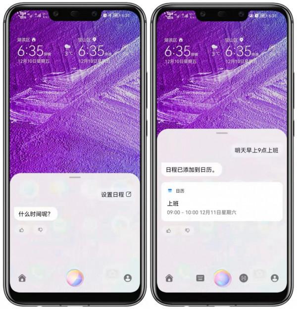 華為手機自帶的語音助手,居然還有這7種好玩的功能,貼心又實用 華為手機自帶的語音助手,居然還有這7種好玩的功能,貼心又實用