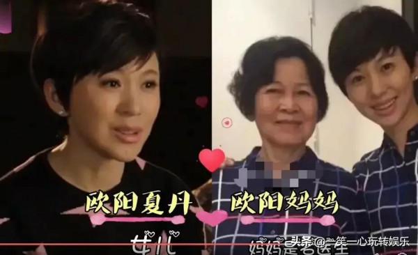 央視主持人與媽媽同框,李思思母女同框似姐妹,周濤媽媽潮範十足 央視主持人與媽媽同框,李思思母女同框似姐妹,周濤媽媽潮範十足