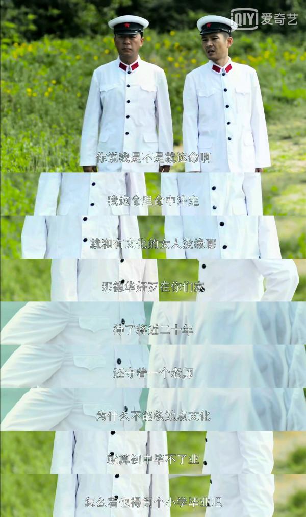 5年後再看《父母愛情》才懂江德華拼死也要和老丁結婚的真實隱情