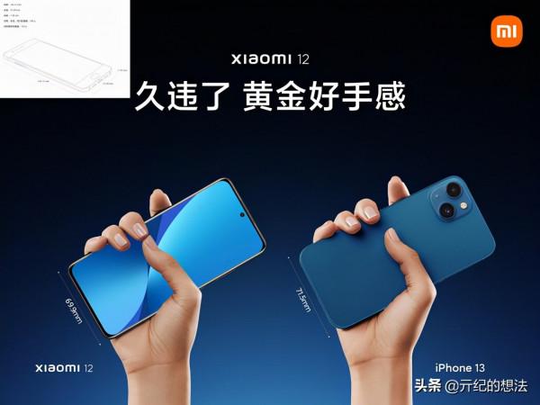 一則好訊息傳來，小米12新特性被曝光，幸福來得太突然