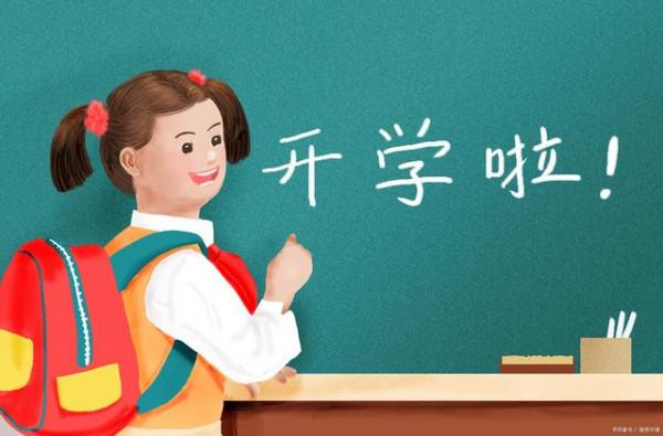 河南多所高校通知開學時間,最早9月16日,有的要等到國慶之後 河南多所高校通知開學時間,最早9月16日,有的要等到國慶之後