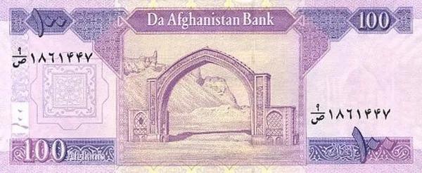 世界紙幣欣賞之阿富汗續篇(1926年以後的紙幣) 世界紙幣欣賞之阿富汗續篇(1926年以後的紙幣)
