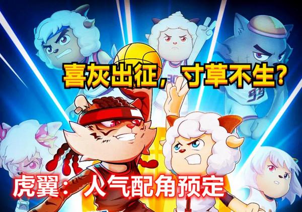 筐出未來發刀太狠，灰叔只會打鐵？喜兒落下男兒淚，美殿沒了魂