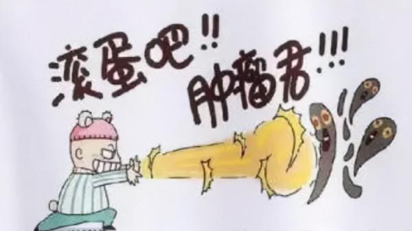 治腫瘤，可以從少陽入手