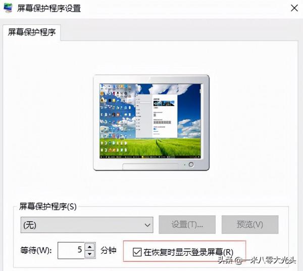 讓你開機不再輸入密碼,就是這麼簡單 讓你開機不再輸入密碼,就是這麼簡單