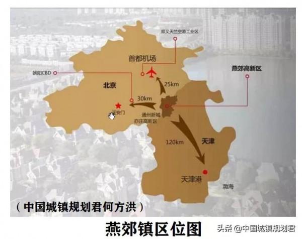 關於中國最大的跨省行政區飛地河北廊坊北三縣形成原因及未來分析 關於中國最大的跨省行政區飛地河北廊坊北三縣形成原因及未來分析