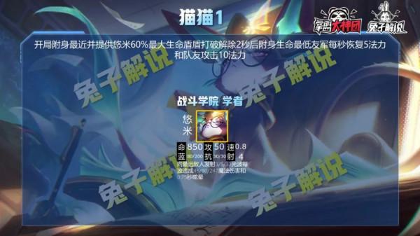 雲頂之弈S6全英雄羈絆解析!一篇文章玩懂雙城之戰 雲頂之弈S6全英雄羈絆解析!一篇文章玩懂雙城之戰