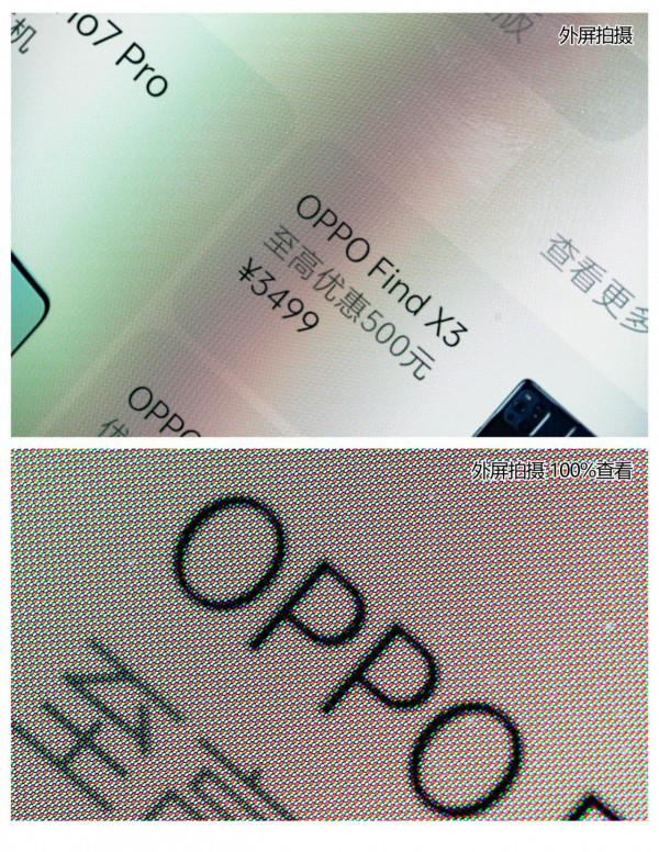 真的小而美?N大與小姐姐的OPPO Find N摺疊屏體驗 真的小而美?N大與小姐姐的OPPO Find N摺疊屏體驗