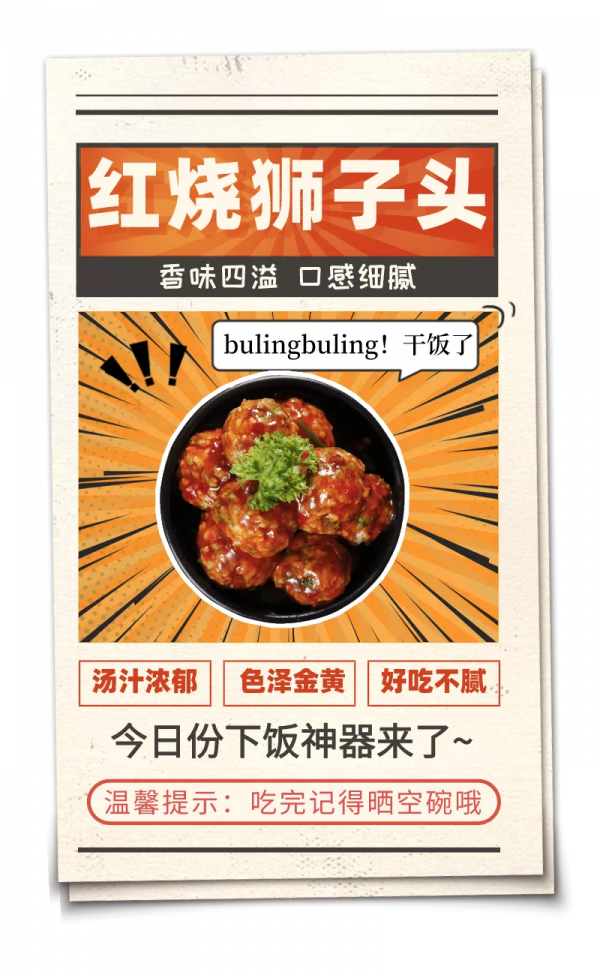 曬空碗主題月第三站 | 我發現了餐盤裡的秘密...... 曬空碗主題月第三站 | 我發現了餐盤裡的秘密......