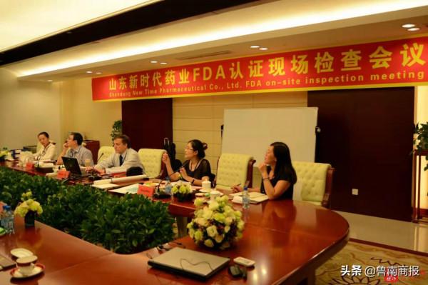 魯南製藥:給全世界老百姓造好藥 魯南製藥:給全世界老百姓造好藥