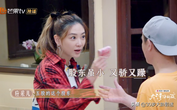 &OpenCurlyDoubleQuote;感謝芒果臺贊助&rdquo;，讓大灣區哥哥在餐廳虧損的狀態下將節目拍完