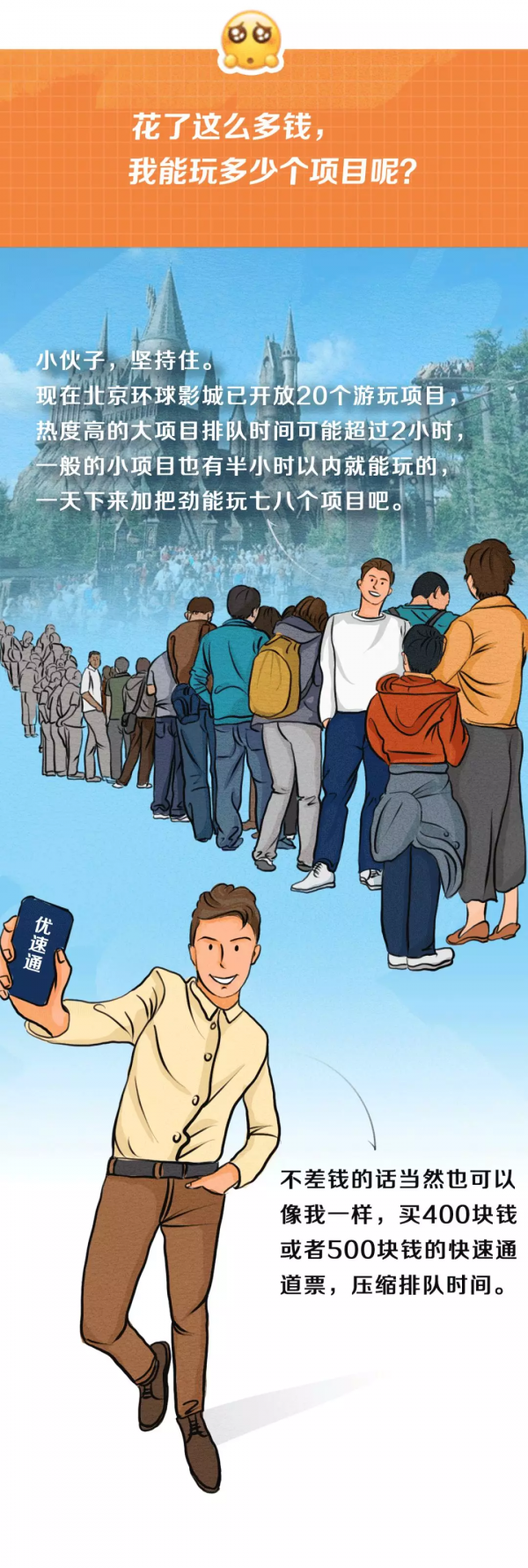 想去搭訕“話癆”威震天,你該準備多少錢? 想去搭訕“話癆”威震天,你該準備多少錢?