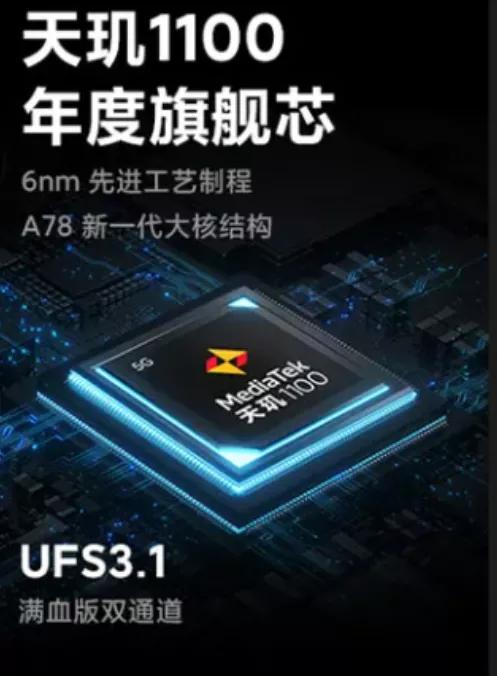 支援國貨,小米NOte10pro,全網通5G,搭配天璣1100,價格太勁爆了 支援國貨,小米NOte10pro,全網通5G,搭配天璣1100,價格太勁爆了