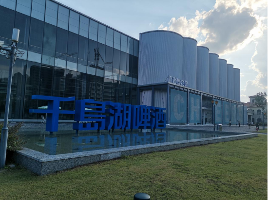 趕中秋國慶假期來臨前,在千島湖來一場心靈之旅 趕中秋國慶假期來臨前,在千島湖來一場心靈之旅