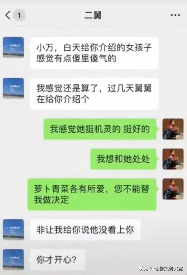 和男明星離婚後才分到5000w？薇婭：半小時就賺回來了