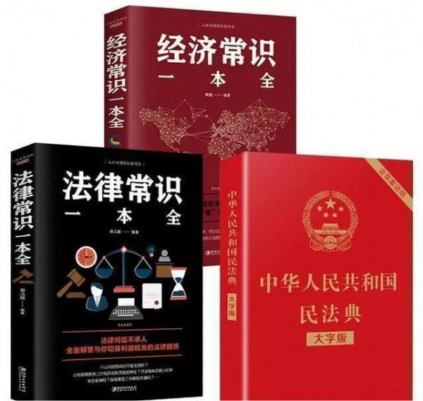 房產證&OpenCurlyDoubleQuote;名存實亡&rdquo;？70年產權到期後，房子歸誰？國家已給出答案