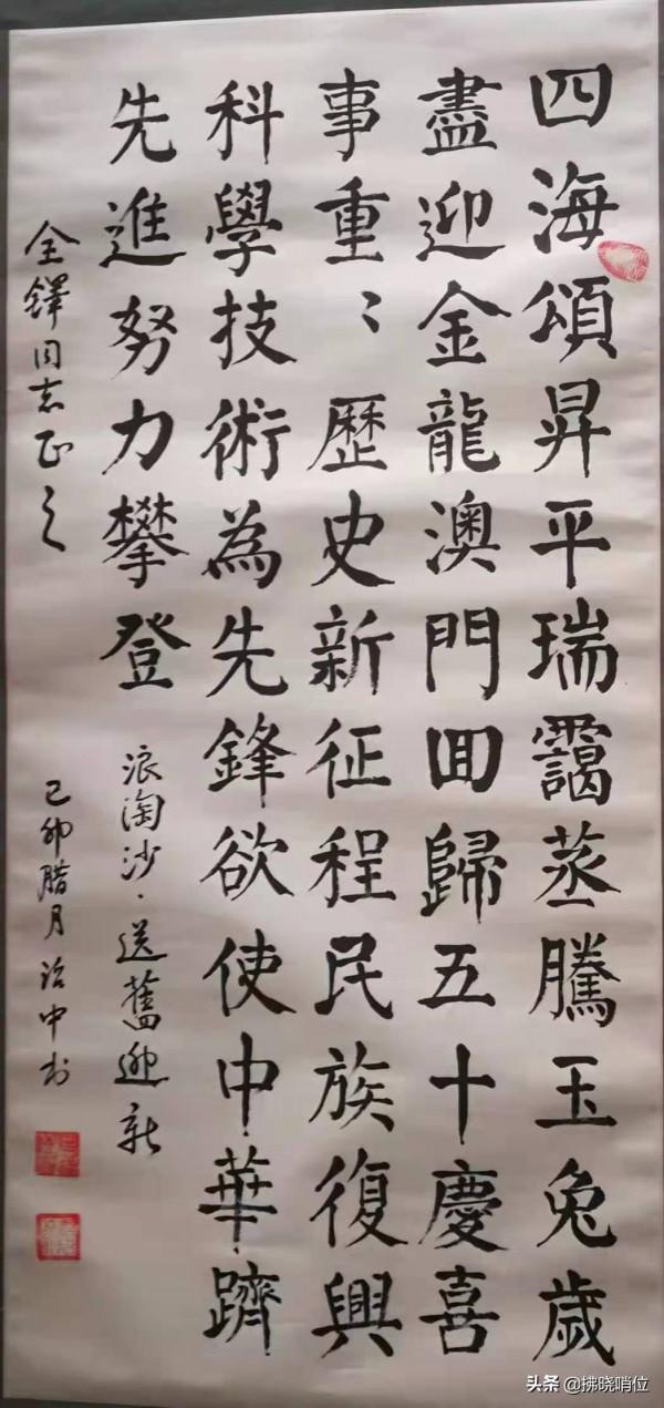 21軍老首長徐治中的人格光輝