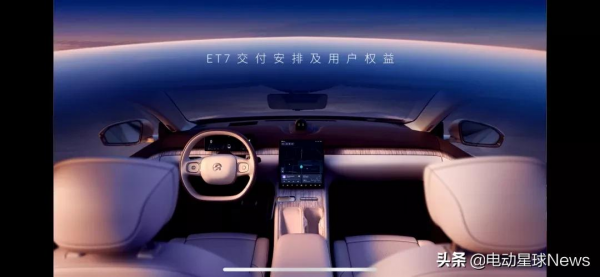 車道居中、打轉向燈變道標配，蔚來ET7 交付前需要知道的細節