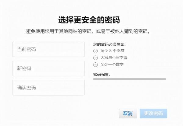 蘋果賬戶管理頁面大更新,終於可以關閉蘋果的廣告推送了 蘋果賬戶管理頁面大更新,終於可以關閉蘋果的廣告推送了