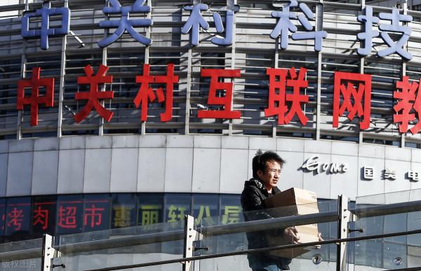 孫洪鶴:電商對中國經濟的貢獻大,還是實體店對經濟的貢獻大? 孫洪鶴:電商對中國經濟的貢獻大,還是實體店對經濟的貢獻大?