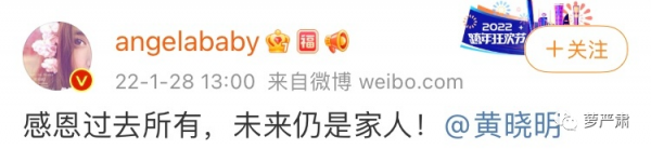 曉明AB終離婚，七年不到就看到了世紀婚禮的結局