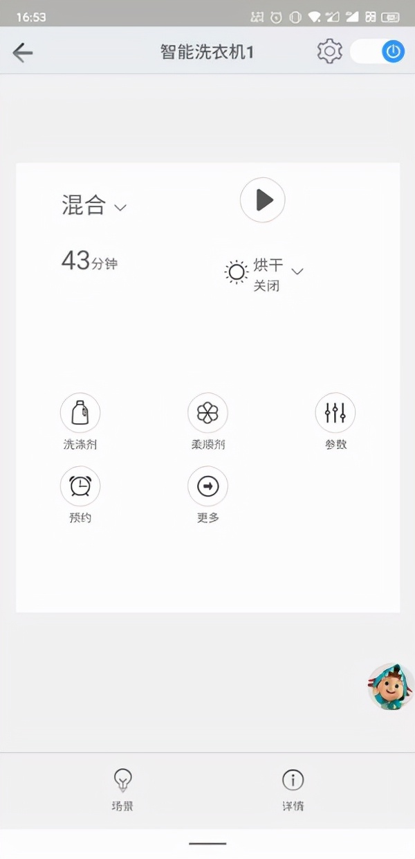 呵護衣物更出彩，海信初彩洗衣機試用評測