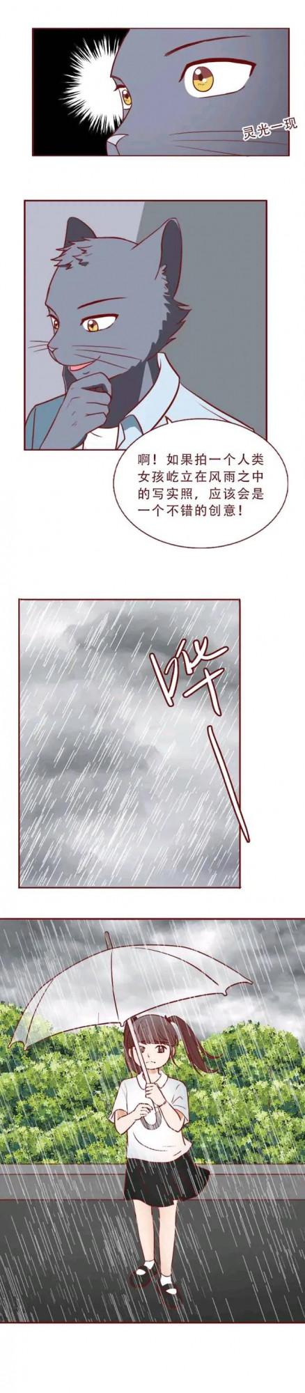 漫畫:一位4歲小女孩被改造成賺錢的工具 漫畫:一位4歲小女孩被改造成賺錢的工具