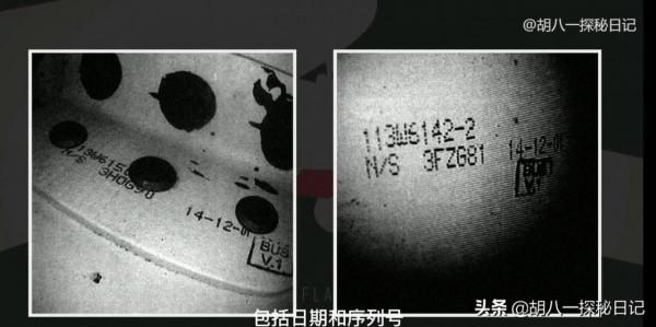 7年了,馬航370為什麼還沒有找到?接近真相的解釋究竟去了哪裡 7年了,馬航370為什麼還沒有找到?接近真相的解釋究竟去了哪裡