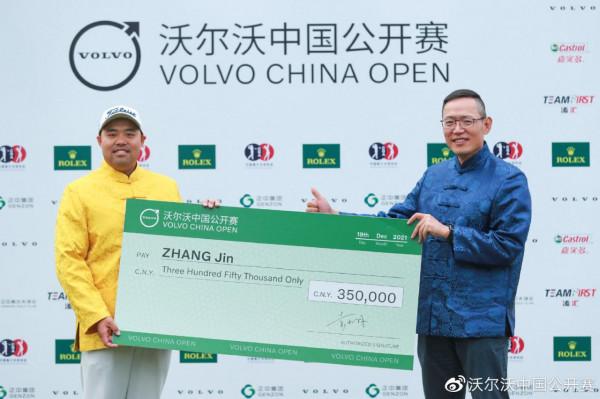 沃爾沃中國公開賽張進力壓李昊桐奪冠 張蕙麟贏獎金王奪歐巡資格