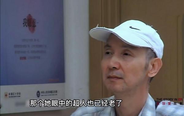 93歲老人搶救室裡不停地呼喚著一個名字,母親:他是我的超人 93歲老人搶救室裡不停地呼喚著一個名字,母親:他是我的超人