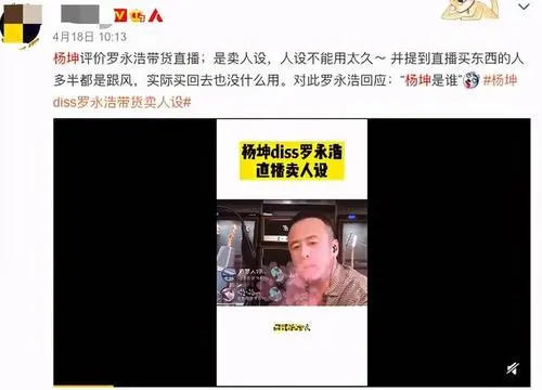 李亞鵬欠債4000萬後，挖走李子柒團隊當起網紅？曾兩度被罵
