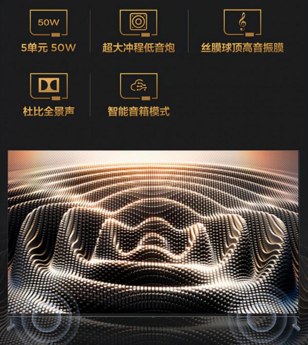 家庭影院提升生活幸福感,教你如何選擇一款98英寸巨幕智屏 家庭影院提升生活幸福感,教你如何選擇一款98英寸巨幕智屏