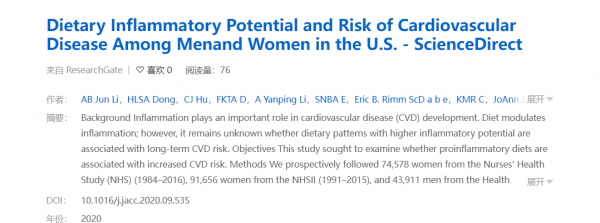 透過食物給身體“消炎”，這幾類要常吃