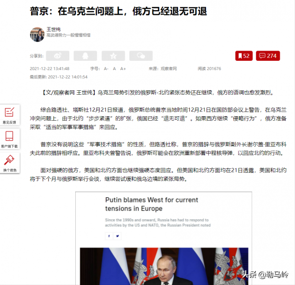 重現“柏林危機”！歐洲到了要做出選擇的時候了，美俄或成為輸家