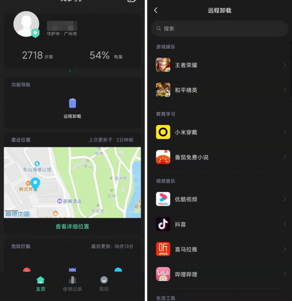 健康碼一秒顯示,手機上這些快捷功能,你都會用嗎? 健康碼一秒顯示,手機上這些快捷功能,你都會用嗎?