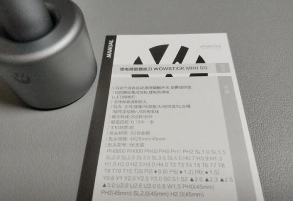 我用這套WOWSTICK PLAY MINI SD精修電動螺絲刀修好了舊剃鬚刀