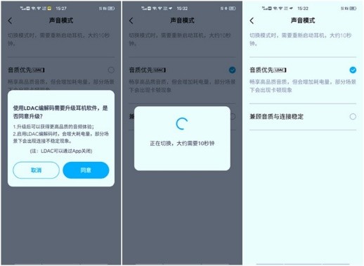 音質出眾、降噪隨心-Liberty 3 Pro“聲闊小金腔”