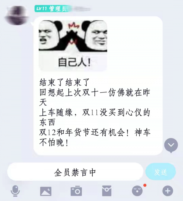 套路多,規則煩,雙11到底怎麼了? 套路多,規則煩,雙11到底怎麼了?