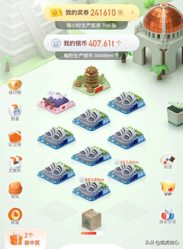 元宇宙世界+區塊鏈遊戲=未來世界生活的基礎模型? 元宇宙世界+區塊鏈遊戲=未來世界生活的基礎模型?